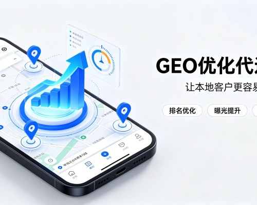 龙门GEO优化